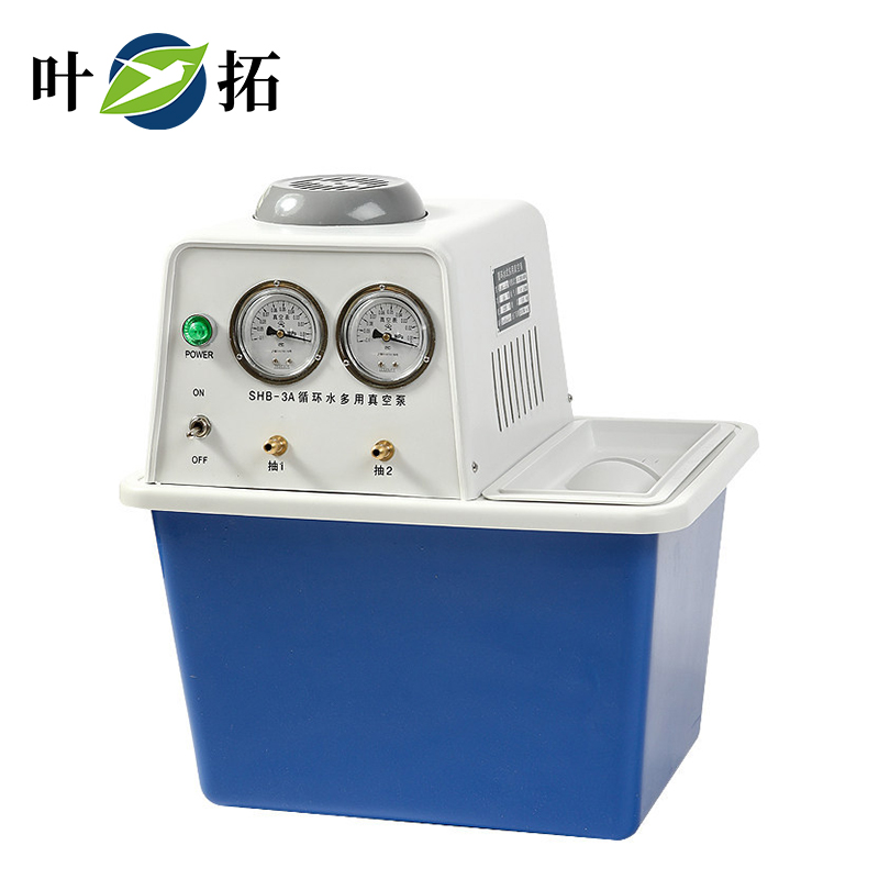 1733971802145508.jpg 循環水真空泵.jpg